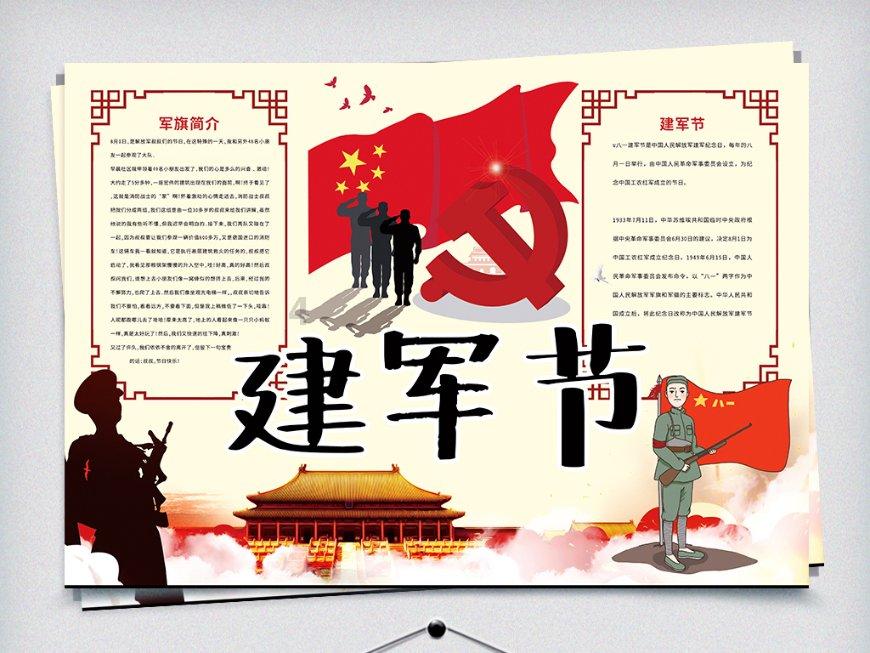 家庭版的酸辣汤怎么做？
